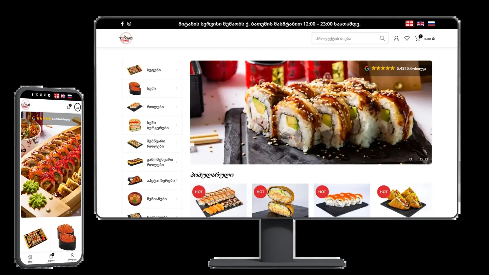 Tokyo House sushi restaurant e-commerce and delivery website
